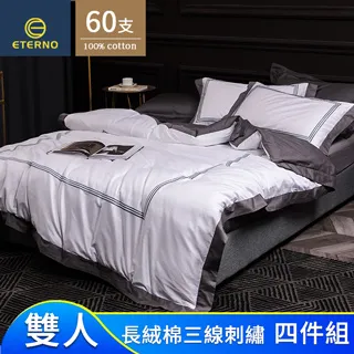 60s長絨棉色織大緹花床包被套四件組 雙人 加大 特大 純棉床包四件組  DY 【吸濕排汗透氣。觸感舒適】 歷史價格詳細信息