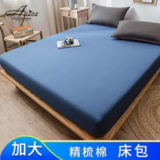 【A-nice 零碼特賣】60支 100%天絲 素色/緹花 信封枕套(一對二入/4006) 歷史價格詳細信息