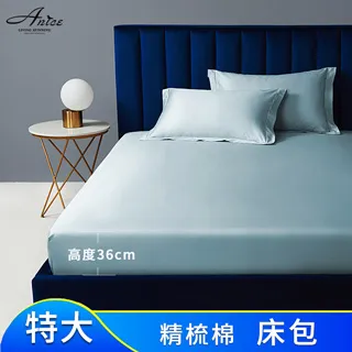 【A-nice 零碼特賣】60支 100%天絲 素色/緹花 信封枕套(一對二入/4006) 歷史價格詳細信息