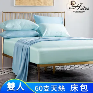 A-nice 60支100%天絲床包枕套三件組-特大(多色任選) ED 歷史價格詳細信息