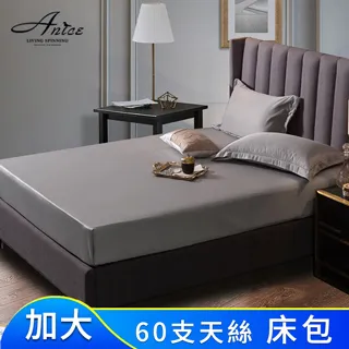 A-nice 60支100%天絲床包枕套三件組-特大(多色任選) ED 歷史價格詳細信息