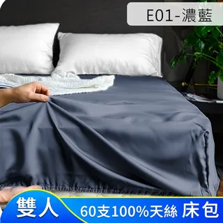 A-nice 60支100%天絲床包枕套三件組-特大(多色任選) ED 歷史價格詳細信息