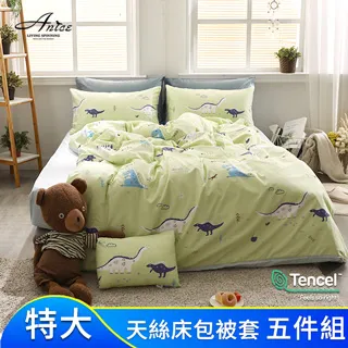 A-nice 天絲床包五件組(薄被套) 特大 T5-03 萌趣恐龍 價格比較,價格查詢,歷史價格詳細信息