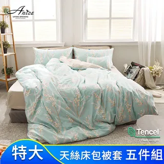 A-nice 天絲床包五件組(薄被套) 特大 T5-03 萌趣恐龍 歷史價格詳細信息