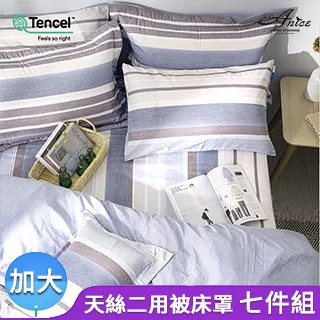 A-nice 天絲床罩七件組 (兩用被套) T7 07 星際穿越 雙人/加大/特大 歷史價格詳細信息