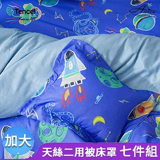 A-nice 天絲床罩七件組 (兩用被套) T7 07 星際穿越 雙人/加大/特大 歷史價格詳細信息
