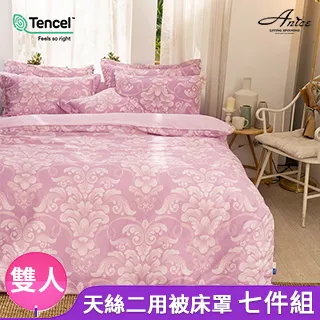 A-nice 天絲床罩七件組 (兩用被套) T7 07 星際穿越 雙人/加大/特大 歷史價格詳細信息