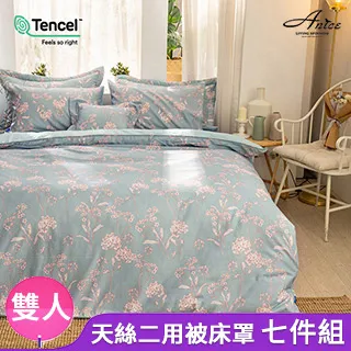 A-nice 天絲床罩七件組 (兩用被套) T7 07 星際穿越 雙人/加大/特大 歷史價格詳細信息