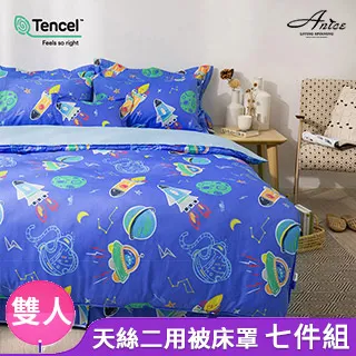 A-nice 天絲床罩七件組 (兩用被套) T7 07 星際穿越 雙人/加大/特大 歷史價格詳細信息