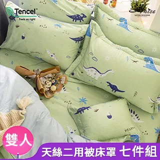 A-nice 天絲床罩七件組 (兩用被套) T7 07 星際穿越 雙人/加大/特大 歷史價格詳細信息