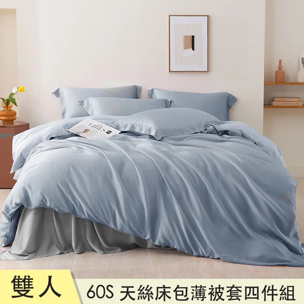 Anice 60支300-500針 精梳純棉 素色/緹花 枕套/床包/特惠組 單一件床包 TG 蝦皮團購 可超取 現貨 歷史價格詳細信息