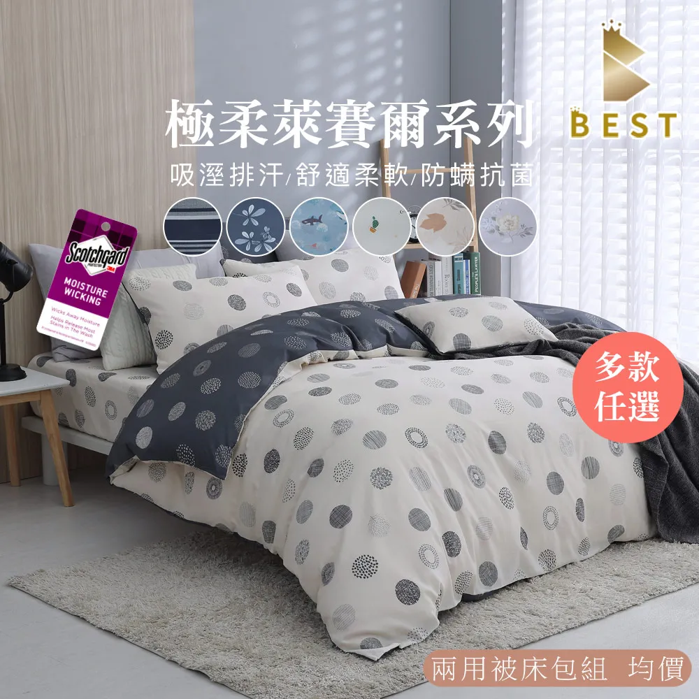 台灣製獨家花色單肩斜背包/腰包 歷史價格詳細信息