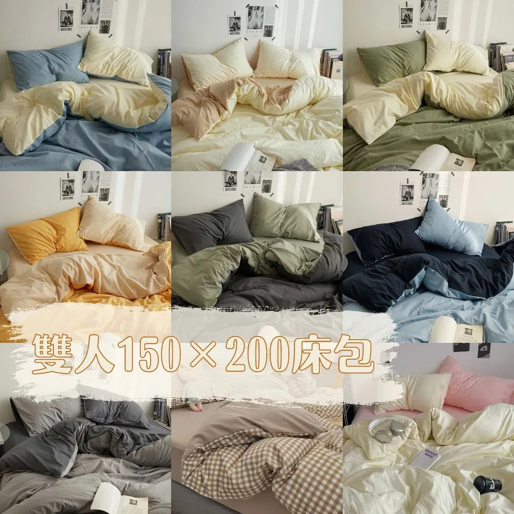 【MOONSTROLL 月行寢居】雙人加大 200×230 薄被套(單件薄被套 素色被套 格子被套 被子 雙人被套) 歷史價格詳細信息