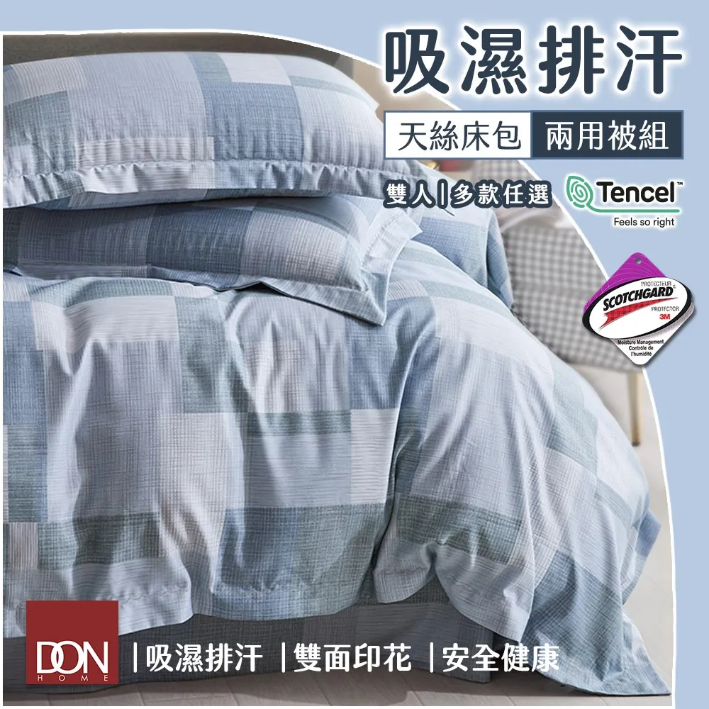 DON人體工學釋壓記憶枕-奢華灰(一入) 歷史價格詳細信息