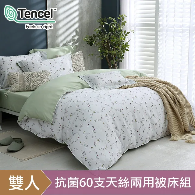 【HOYACASA】摩登城市-六件式抗菌60支天絲兩用被床包組(雙人/加大/特大) 歷史價格詳細信息