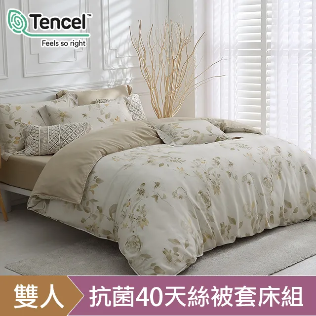 HOYACASA 暮秋 加大四件式60支天絲兩用被套床包組 歷史價格詳細信息