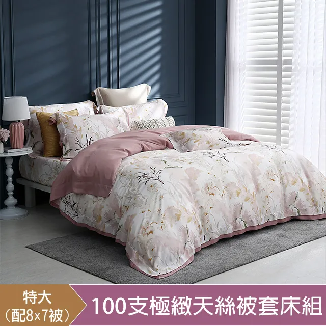 HOYA H Series 卡米洛-六星級淨潤透澤80支極緻天絲涼被(雙人6x7尺) 歷史價格詳細信息