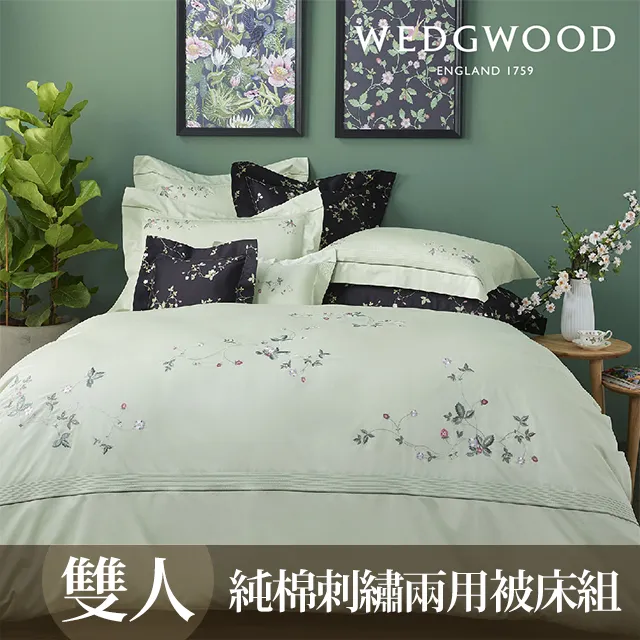 【WEDGWOOD】櫻花春蕾400織刺薄被套床包組-加大 歷史價格詳細信息