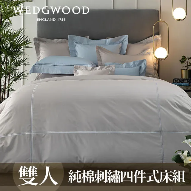 【WEDGWOOD】400織長纖棉刺繡被套床包四件組-任選(雙人) 歷史價格詳細信息