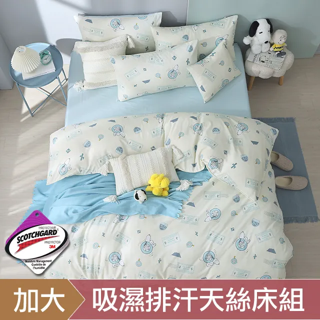 《HOYACASA》漫庭芳草- 100%天絲床包枕套三件組 (雙人/加大) 歷史價格詳細信息