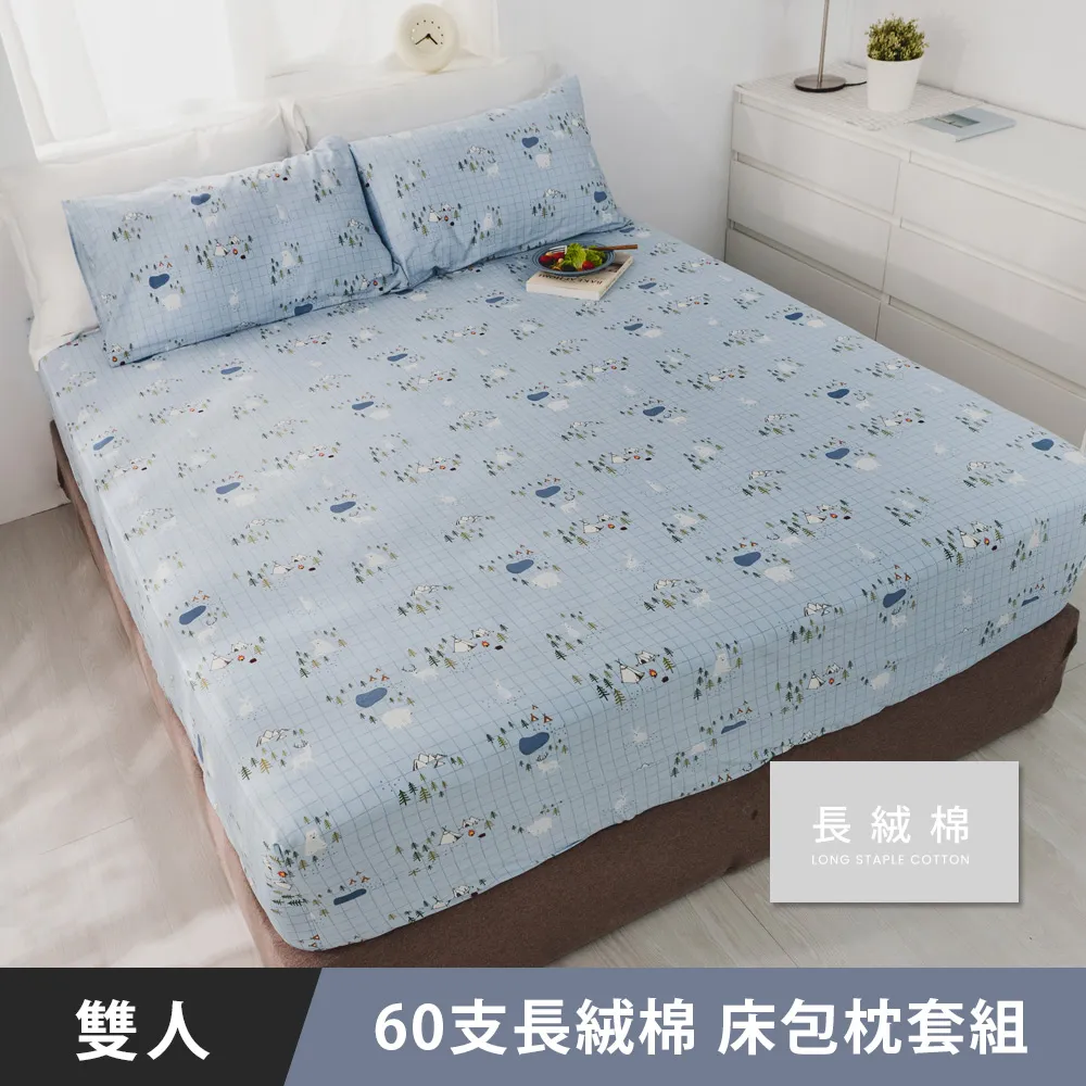 日和賞  MIT 60支長絨棉  雙人五件式 床罩組【樂露野】 歷史價格詳細信息