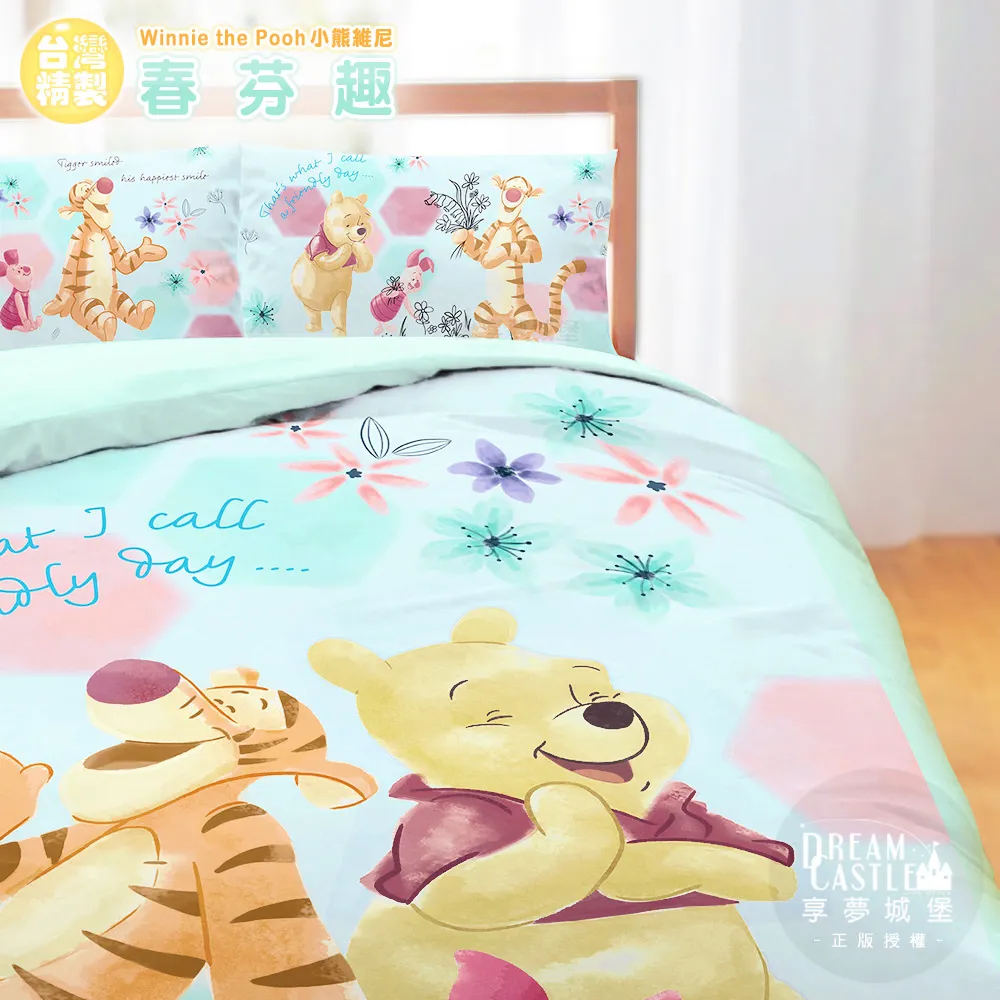 享夢城堡 床包兩用被套組-迪士尼玩具總動員 三眼怪太空娃娃機-藍-單人雙人加大-MIT台灣製正版卡通 歷史價格詳細信息