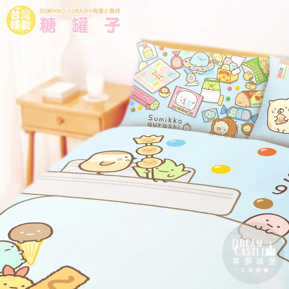 糖罐子亮粉珍珠幾何圖反摺袖短版上衣《預購》【E61749】 歷史價格詳細信息