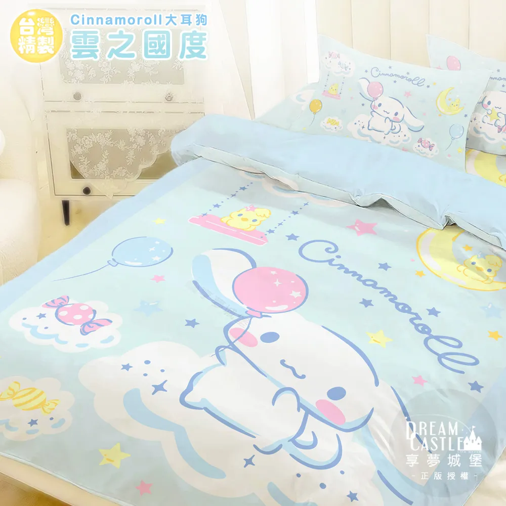 【享夢城堡】單人床包雙人兩用被套三件組-迪士尼小熊維尼 蜂蜜小事-米黃.藍 歷史價格詳細信息