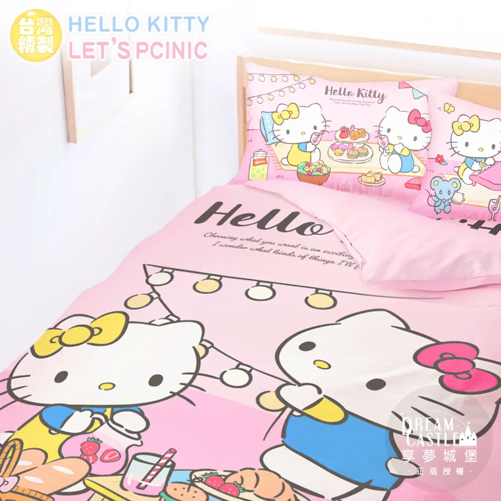 【享夢城堡】單人床包雙人兩用被套三件組-迪士尼小熊維尼 蜂蜜小事-米黃.藍 歷史價格詳細信息