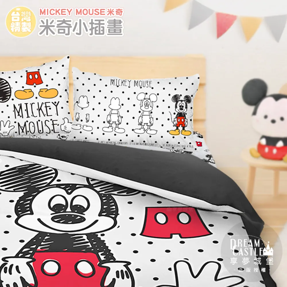 享夢城堡 床包兩用被套組-迪士尼玩具總動員 三眼怪太空娃娃機-藍-單人雙人加大-MIT台灣製正版卡通 歷史價格詳細信息
