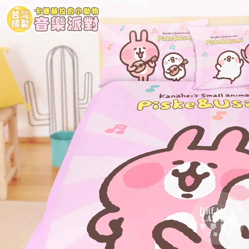 【享夢城堡】單人床包雙人兩用被套三件組-迪士尼小熊維尼 蜂蜜小事-米黃.藍 歷史價格詳細信息