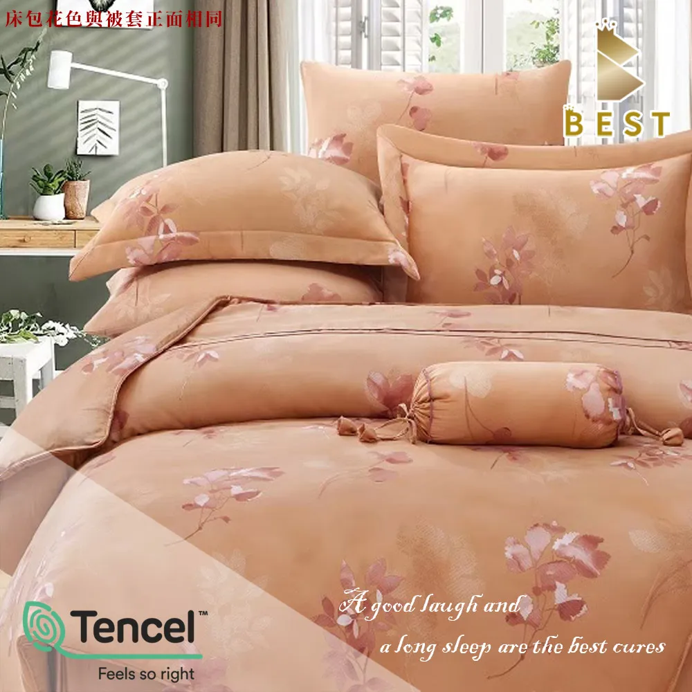 【BEST 貝思特】特大100%頂級天絲兩用被床包組-極彩 歷史價格詳細信息