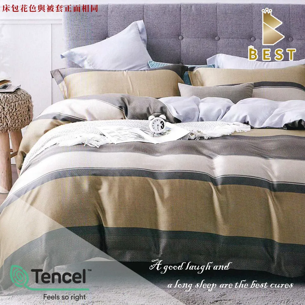 【BEST 貝思特】特大100%頂級天絲兩用被床包組-極彩 歷史價格詳細信息