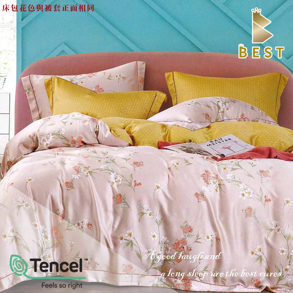 【BEST 貝思特】特大100%頂級天絲兩用被床包組-極彩 歷史價格詳細信息