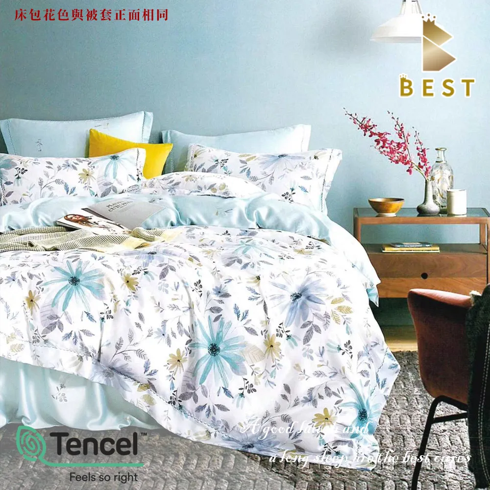 【BEST 貝思特】特大100%頂級天絲兩用被床包組-極彩 歷史價格詳細信息
