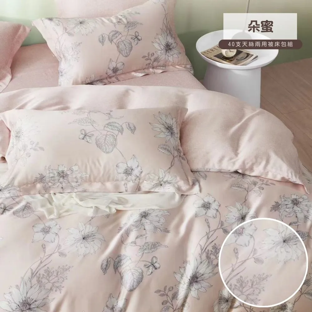 【蜜絲朵】人魚的微笑 韓版撞色平口荷葉邊細肩帶泳裝W002(藍) 歷史價格詳細信息