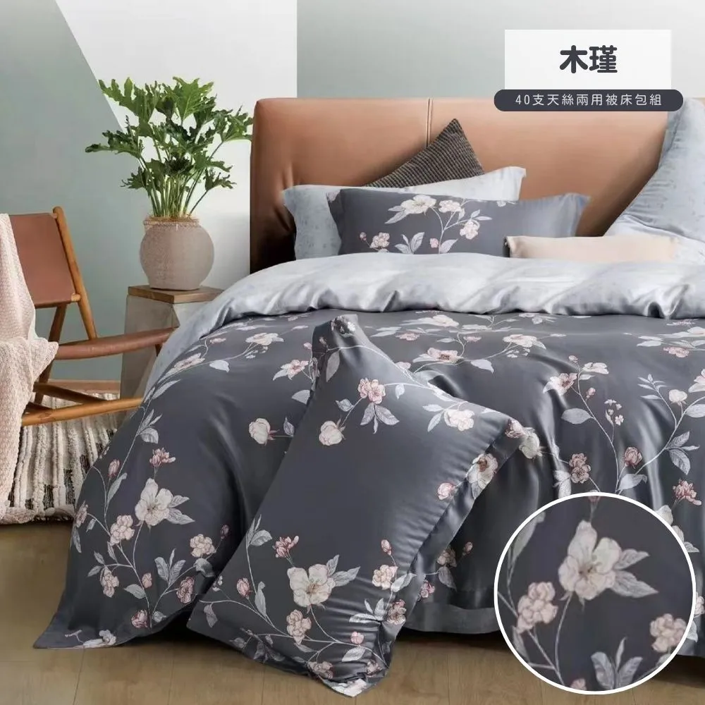 5尺四件床包組(簡單節奏)TPR-0012-WF29-2-5-3 歷史價格詳細信息