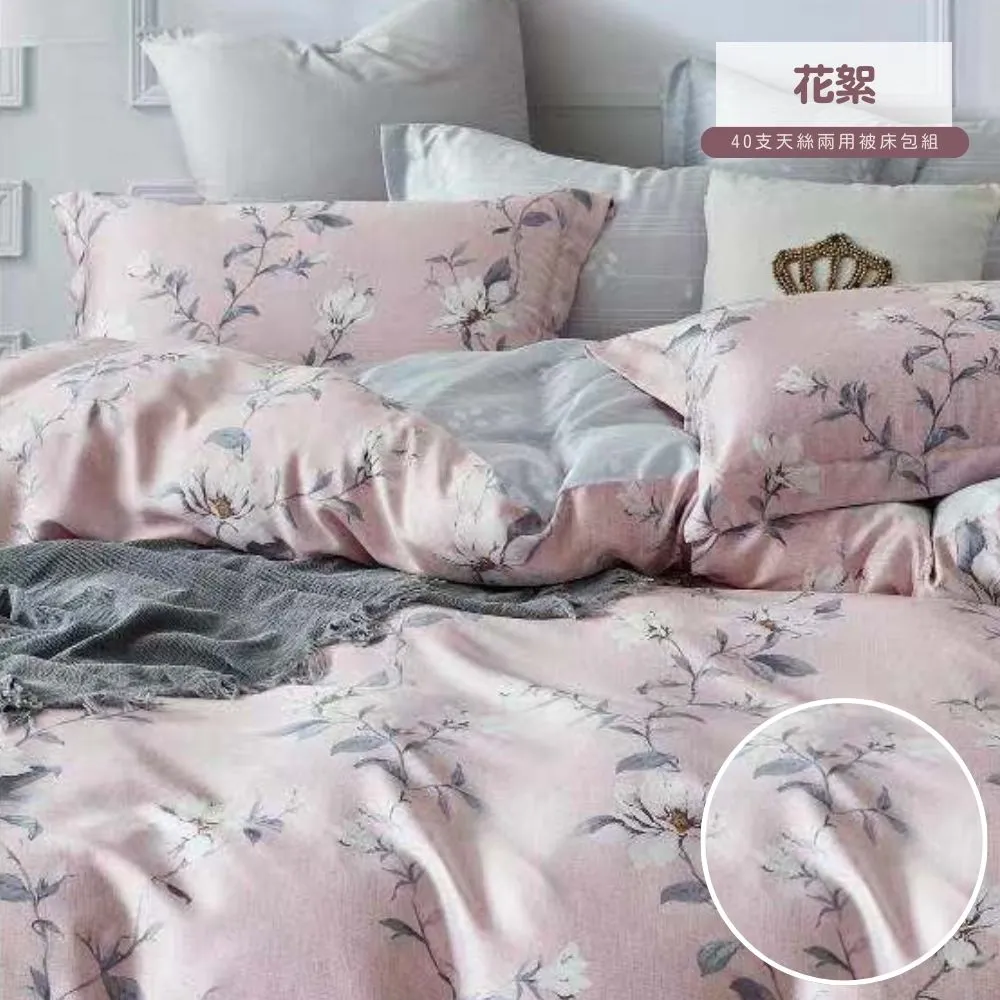 6尺四件床包組(簡單節奏)TPR-0012-WF29-2-5-3 歷史價格詳細信息