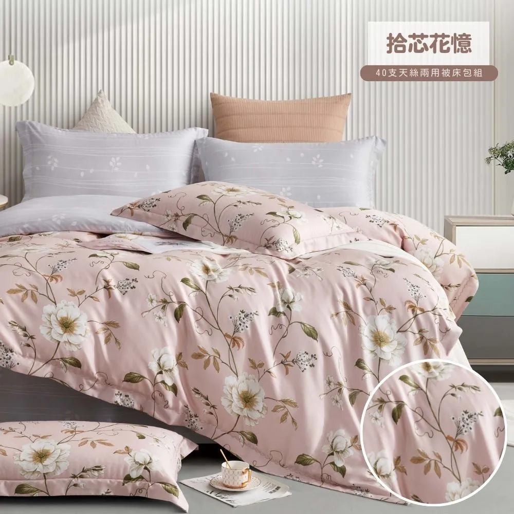 6尺四件床包組(簡單節奏)TPR-0012-WF29-2-5-3 歷史價格詳細信息