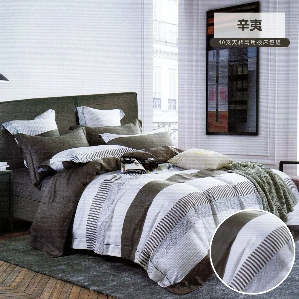 6尺四件床包組(簡單節奏)TPR-0012-WF29-2-5-3 歷史價格詳細信息