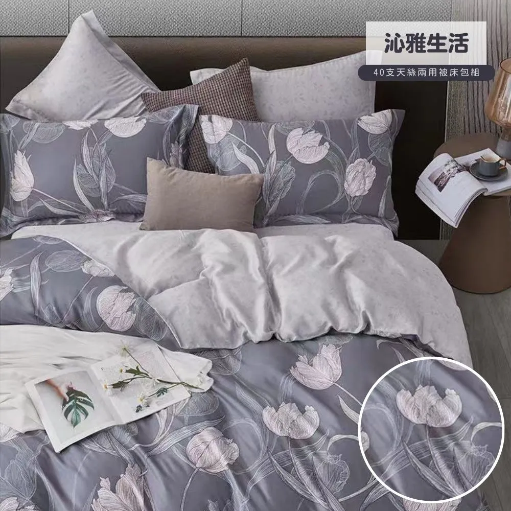 5尺四件床包組(簡單節奏)TPR-0012-WF29-2-5-3 歷史價格詳細信息