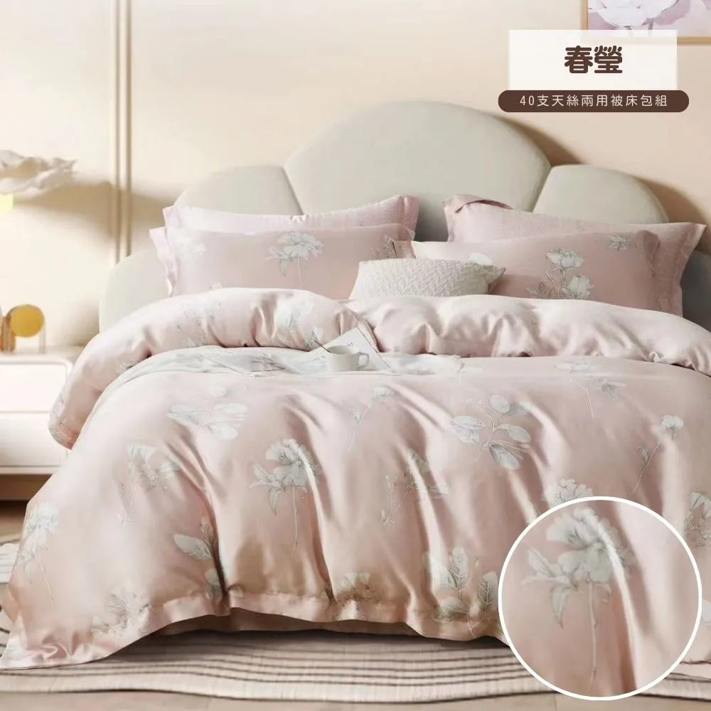 6尺四件床包組(簡單節奏)TPR-0012-WF29-2-5-3 歷史價格詳細信息