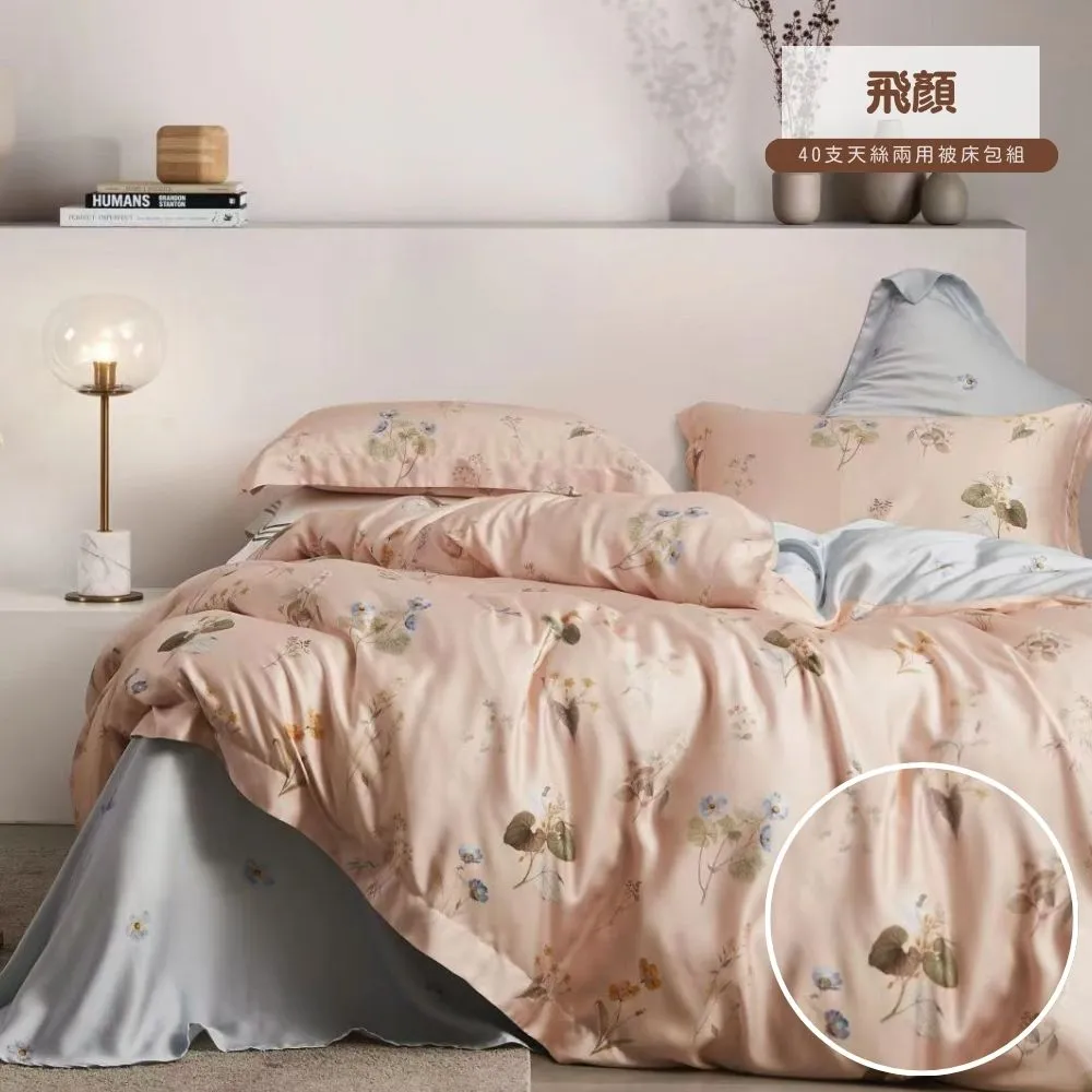 6尺四件床包組(簡單節奏)TPR-0012-WF29-2-5-3 歷史價格詳細信息