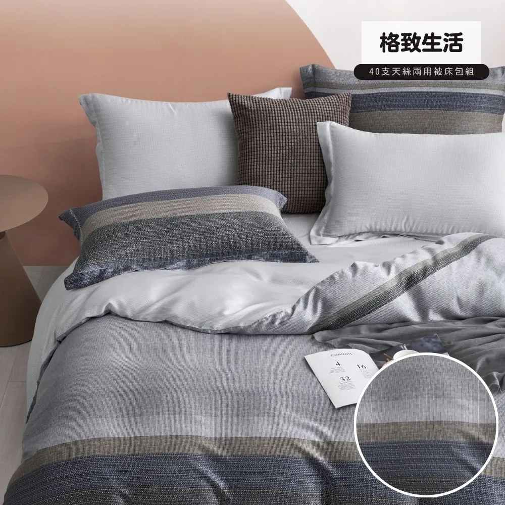 6尺四件床包組(簡單節奏)TPR-0012-WF29-2-5-3 歷史價格詳細信息