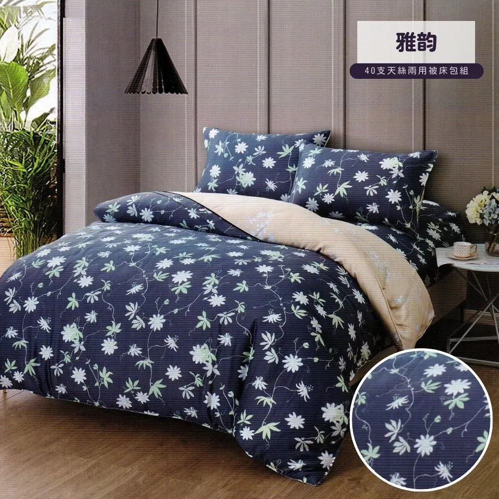 6尺四件床包組(簡單節奏)TPR-0012-WF29-2-5-3 歷史價格詳細信息