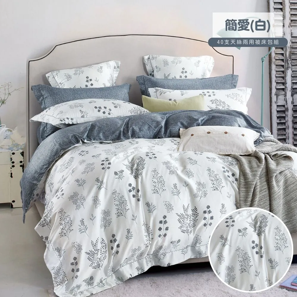 6尺四件床包組(簡單節奏)TPR-0012-WF29-2-5-3 歷史價格詳細信息