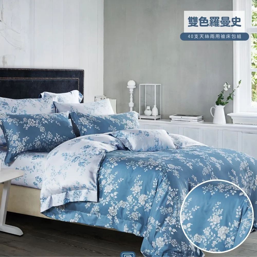 【柔絲曼】天絲乳膠涼蓆墊組 安娜 單人加大 贈乳膠涼蓆枕套 TENCEL 涼蓆/涼墊 歷史價格詳細信息