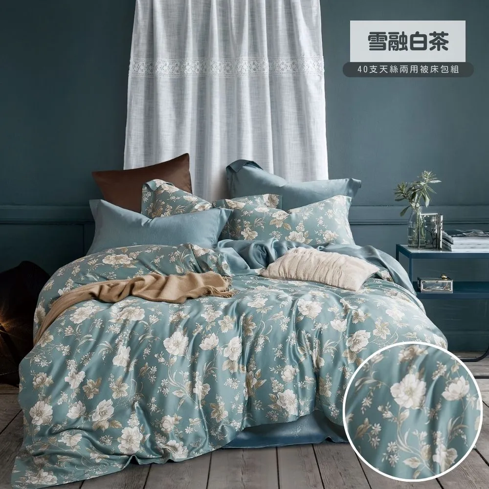 5尺四件床包組(簡單節奏)TPR-0012-WF29-2-5-3 歷史價格詳細信息