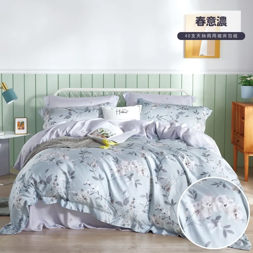 5尺四件床包組(簡單節奏)TPR-0012-WF29-2-5-3 歷史價格詳細信息