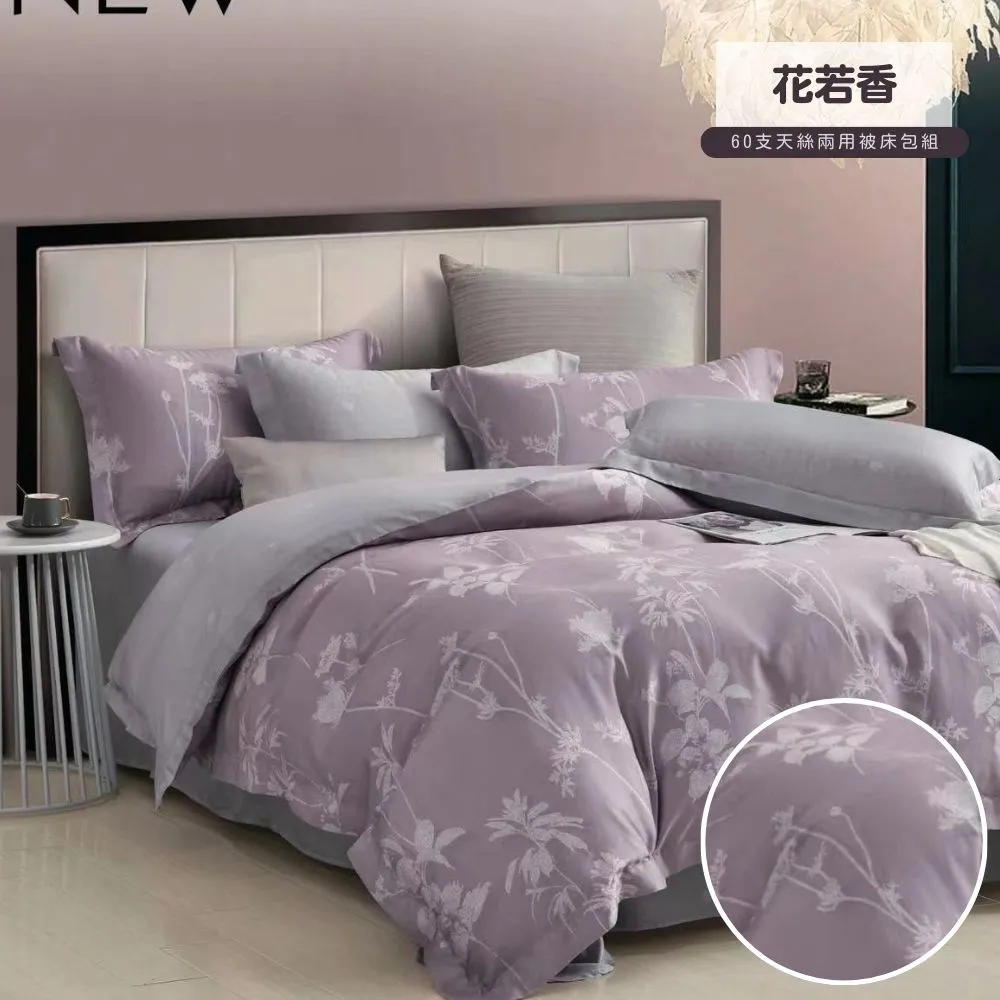 花香5 絲柔順滑 原效洗髮乳-1100gx2 歷史價格詳細信息